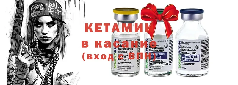 как найти наркотики  Калач  КЕТАМИН ketamine 