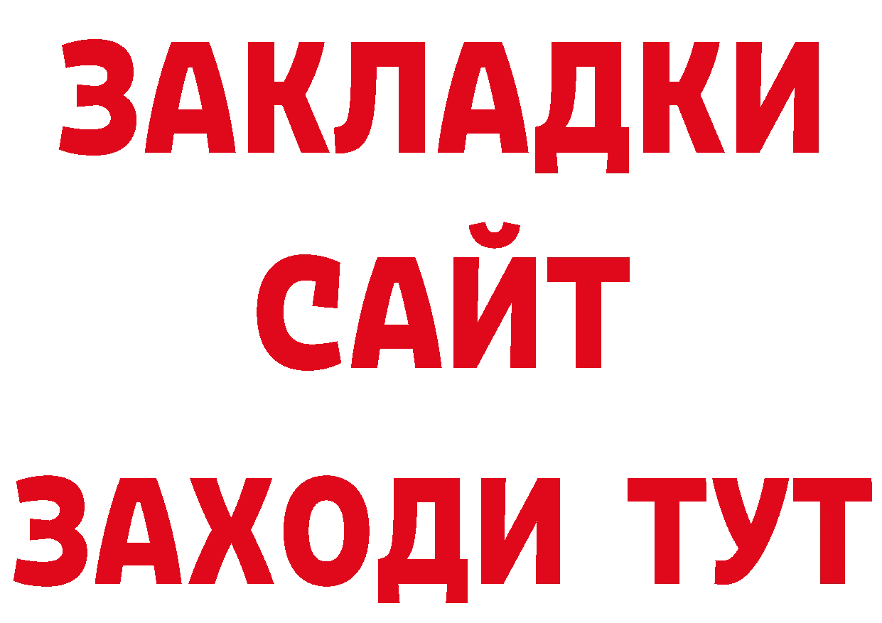 Как найти наркотики?  наркотические препараты Калач